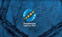Суддівські призначення 4-го туру Прем'єр-ліги
