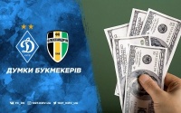 «Динамо» - «Олександрія»: прогноз букмекерів