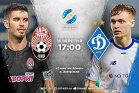 «Зоря» – «Динамо». Все про матч