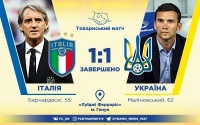 Україна розписала результативну нічию з Італією