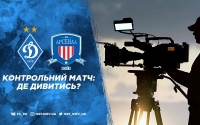 «Динамо» - «Арсенал-Київ»: де дивитись матч? 