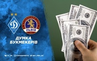 «Динамо» - «Львів»: прогноз букмекерів