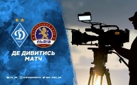 «Динамо» - «Львів»: про трансляцію матчу