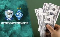 «Минай» - «Динамо»: прогноз букмекерів на кубковий матч 