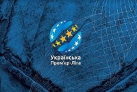 УПЛ передумала розширювати чемпіонат України до 16 команд