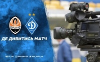 «Шахтар» - «Динамо»: про трансляцію матчу