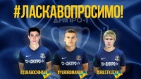 Офіційно: Очігава та екс-хавбек «Динамо» стали гравцями СК «Дніпро-1»