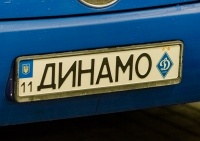 Календар матчів на лютий для вболівальників «Динамо»