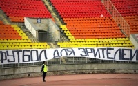 Чемпионат возобновился: почти без судей, зрителей и футболистов