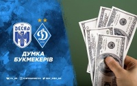 «Десна» - «Динамо»: прогноз букмекерів