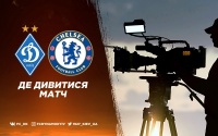 «Динамо» – «Челсі»: про трансляцію матчу