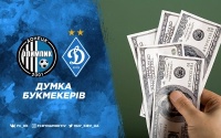 «Олімпік» - «Динамо»: прогноз букмекерів