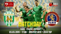 «Карпати» прокоментували «інсайд» Бурбаса про гроші від ФК «Львова» 