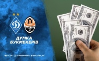 «Динамо» - «Шахтар»: прогноз букмекерів