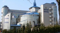 ФФУ решила сменить название