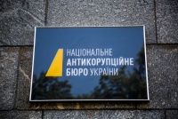 У НАБУ розповіли, з чим були пов'язані обшуки в ФФУ