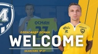 «Металіст 1925» оголосив про підписання динамівця