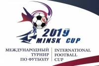 «Металлист 1925» сыграет с российскими клубами на Minsk Cup 2019