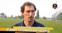 Дмитро Михайленко про трансфер екс-гравця «Динамо»