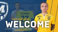 За клубы украинской первой лиги заявлено 30 бывших и нынешних футболистов «Динамо»