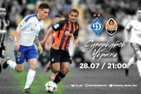  «Динамо» — «Шахтар». Прогноз і ставка Ігоря Циганика