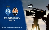 «Динамо» – «Шахтар»: про трансляцію матчу 