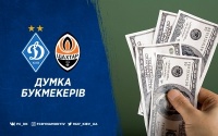 Букмекери назвали фаворита матчу «Динамо» - «Шахтар»