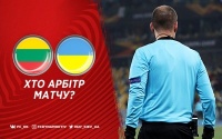 Литва – Україна: УЄФА назвав суддів матчу відбору Євро-2020