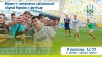 Збірна України проведе відкрите тренування у Дніпрі на наступному тижні