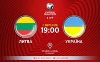 Литва - Україна: орієнтовні склади