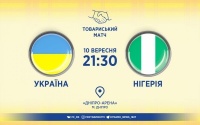 Україна – Нігерія: стартові склади. ОНЛАЙН
