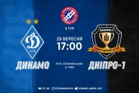 «Динамо» - «Дніпро-1»: орієнтовні склади команд 
