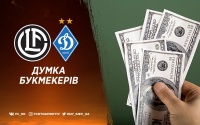 «Лугано» - «Динамо»: прогноз букмекерів