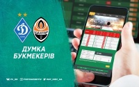 «Динамо» - «Шахтар»: прогноз букмекерів