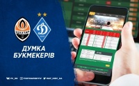 «Шахтар» – «Динамо»: прогноз букмекерів