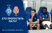 «Динамо» - «Зоря»: травми та дискваліфікації