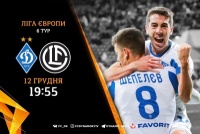 «Динамо» - «Лугано»: орієнтовні склади команд