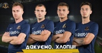 «Днепр-1» покинули четыре игрока
