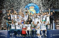 Пять лучших команд десятилетия в Лиге чемпионов