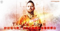 Перехід Тамаша Кадара в «Шаньдун Лунен»: офіційні подробиці від китайського клубу
