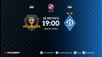 «Дніпро-1» – «Динамо»: стартові склади. ОНЛАЙН, ТЕКСТ