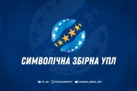 Символическая сборная 20-го тура УПЛ