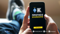 «Динамо» - «Колос»: думка букмекерів