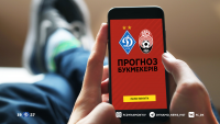 «Динамо» – «Зоря»: прогноз на вирішальний бій за Лігу чемпіонів