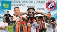 33 звезды — сборная сезона Favbet Лиги