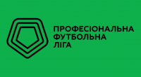 Клубы ПФЛ намерены избрать президента лиги по новой системе