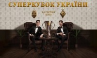 Затверджено дату й час початку матчу за Суперкубок України