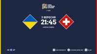 Україна - Швейцарія: орієнтовні склади команд