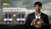 Прогноз на матч Франція – Хорватія від Олександра Шовковського