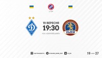 «Динамо» – ФК «Львів»: стартові склади. ОНЛАЙН, ТЕКСТ